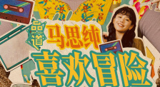 艾伦的花园秘密
